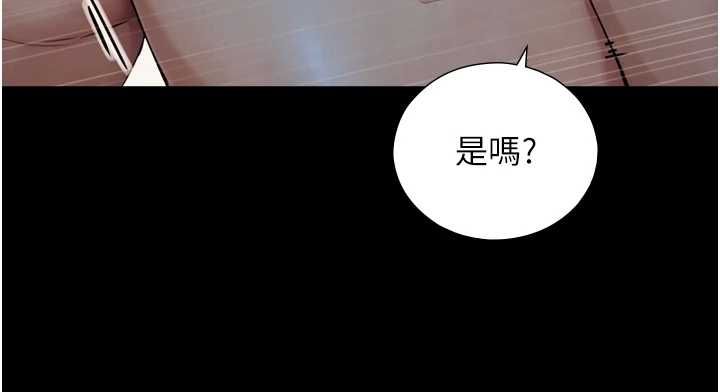 與生巨來第29話-擁有黃金比例的巨鵰