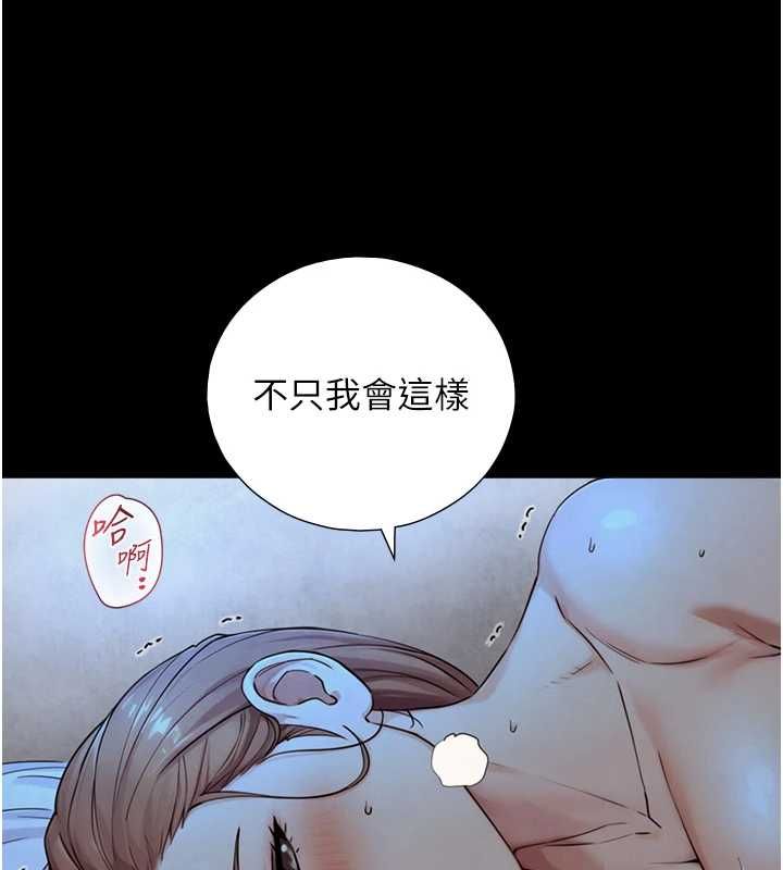 與生巨來第29話-擁有黃金比例的巨鵰
