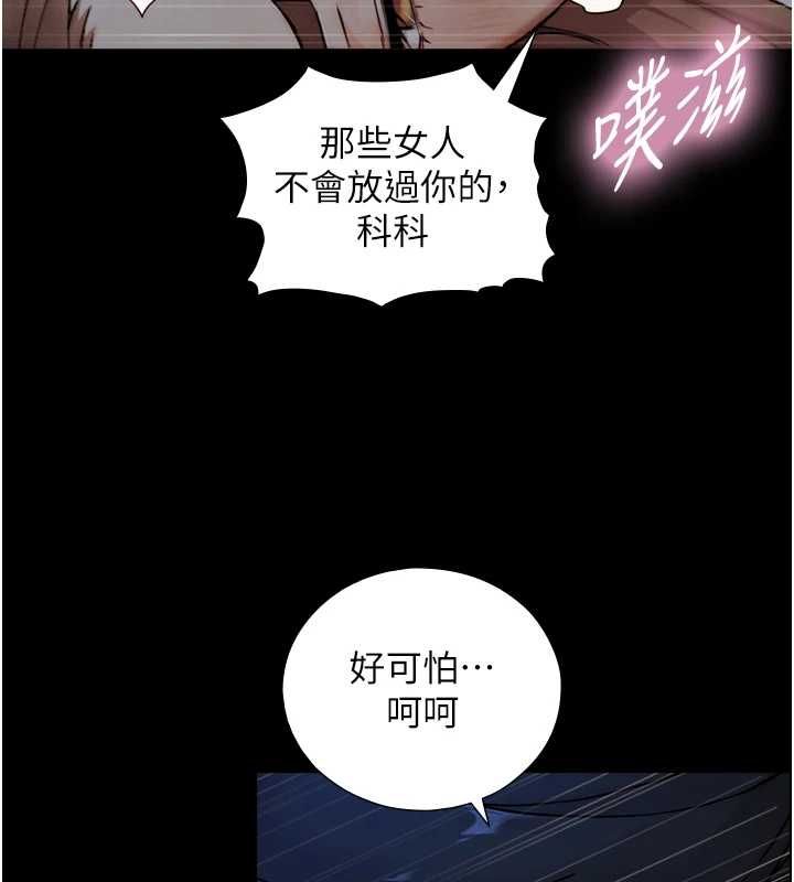 與生巨來第29話-擁有黃金比例的巨鵰