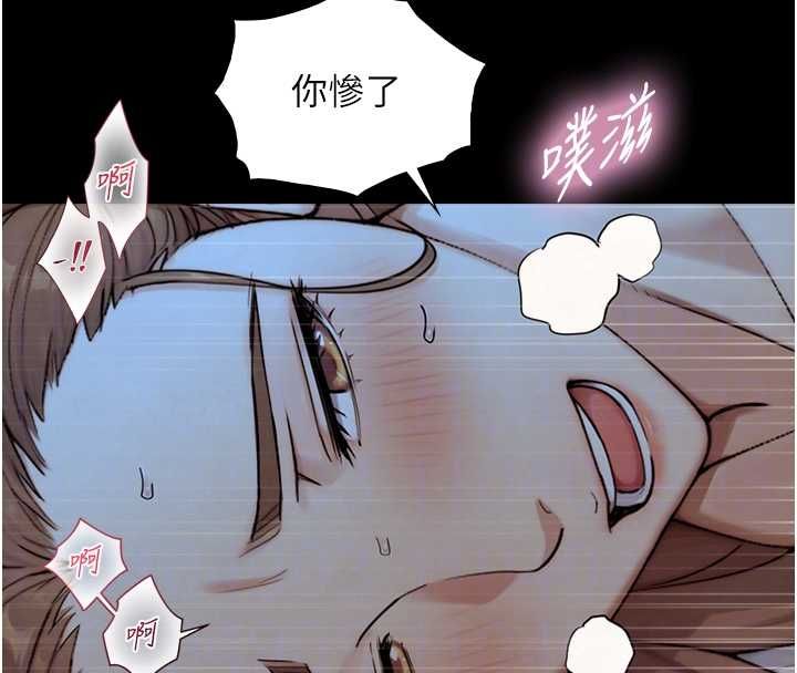 與生巨來第29話-擁有黃金比例的巨鵰