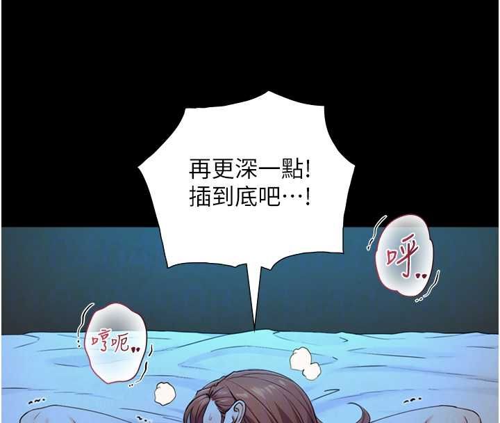 與生巨來第29話-擁有黃金比例的巨鵰