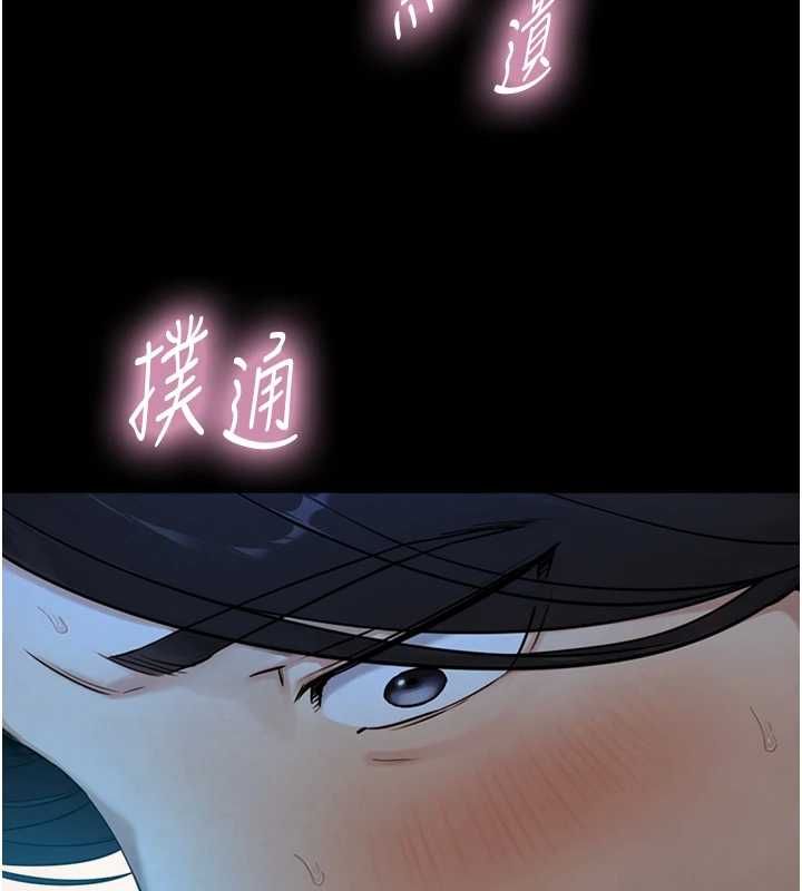 與生巨來第29話-擁有黃金比例的巨鵰