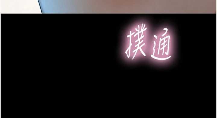 與生巨來第29話-擁有黃金比例的巨鵰