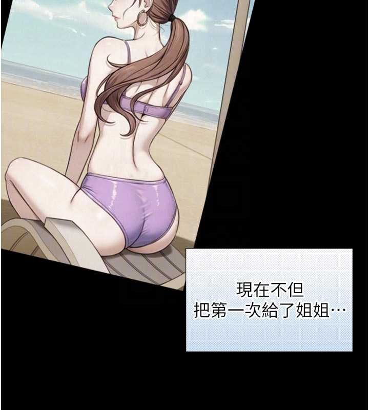 與生巨來第29話-擁有黃金比例的巨鵰