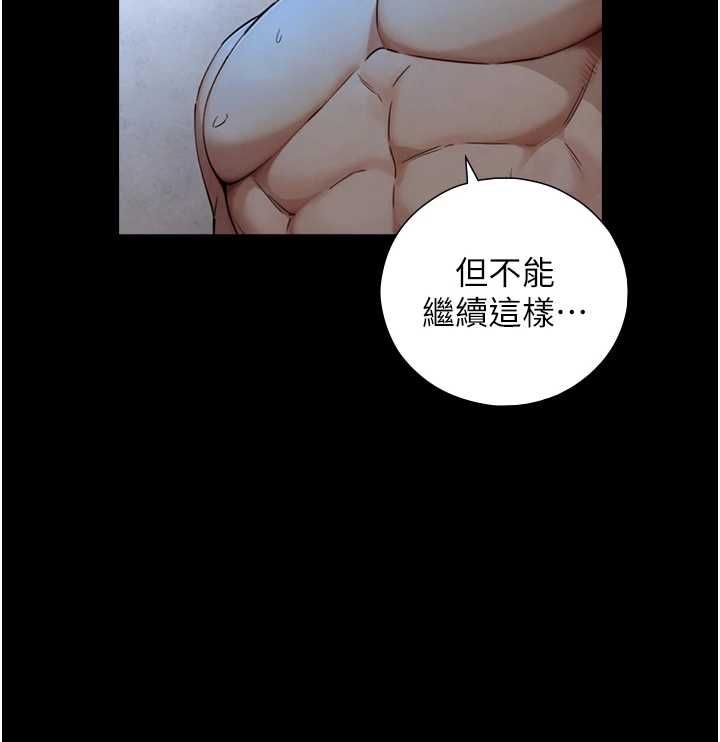 與生巨來第29話-擁有黃金比例的巨鵰