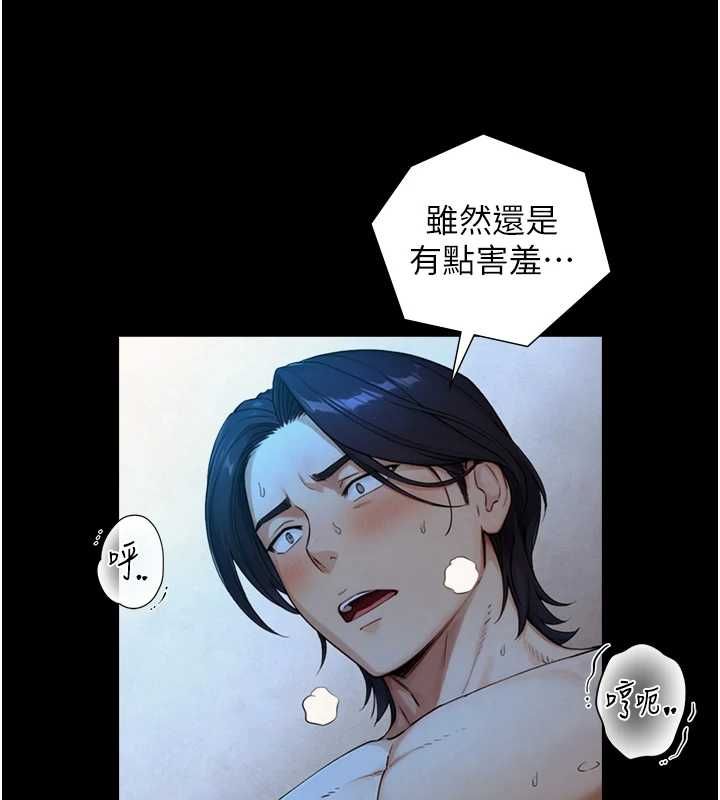 與生巨來第29話-擁有黃金比例的巨鵰