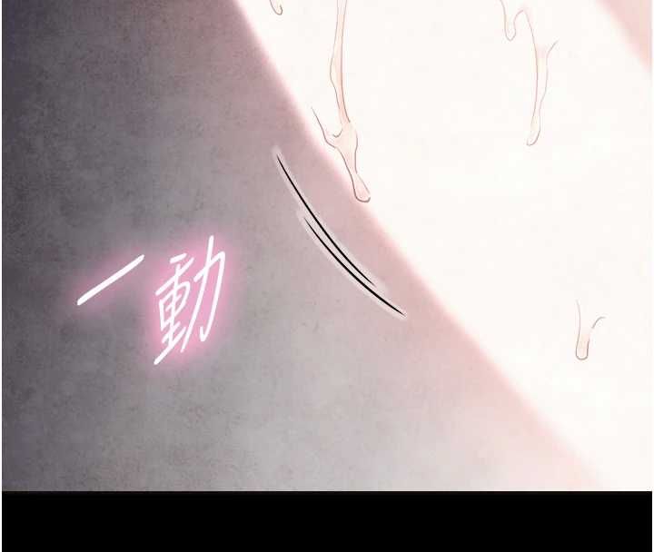 與生巨來第29話-擁有黃金比例的巨鵰