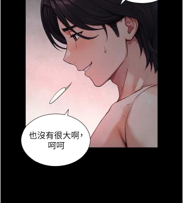 與生巨來第29話-擁有黃金比例的巨鵰