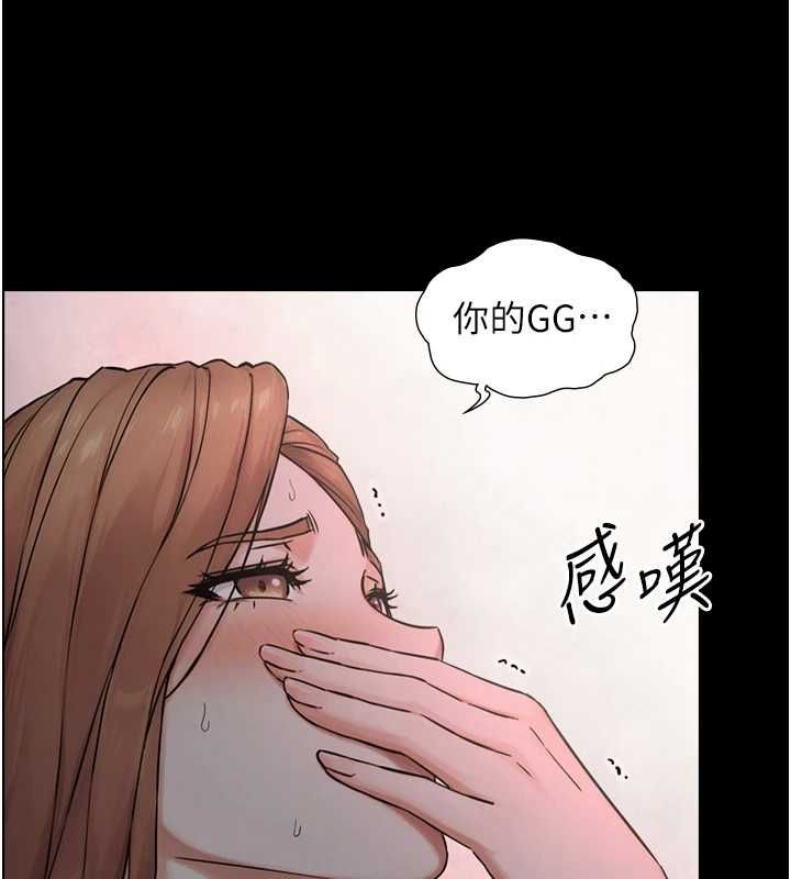 與生巨來第29話-擁有黃金比例的巨鵰