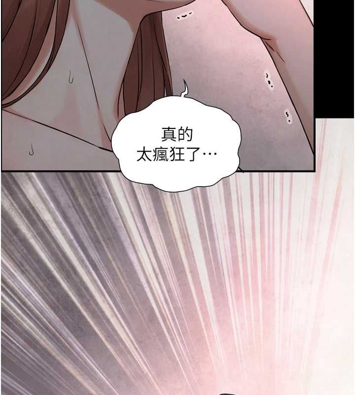 與生巨來第29話-擁有黃金比例的巨鵰