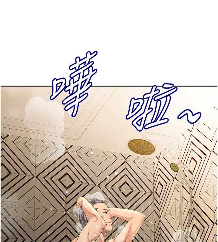 罪愛人妻最終話-竣碩的最終抉擇