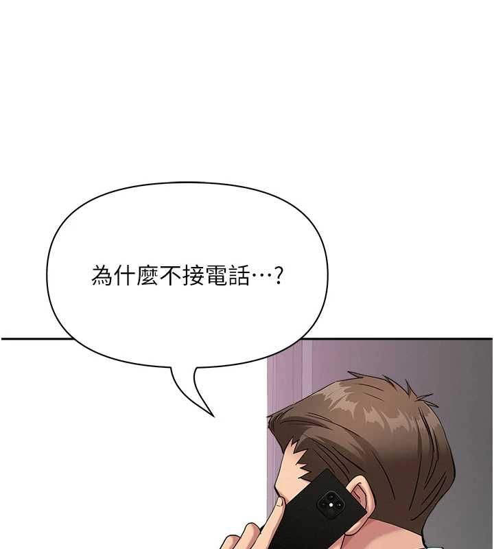 罪愛人妻最終話-竣碩的最終抉擇