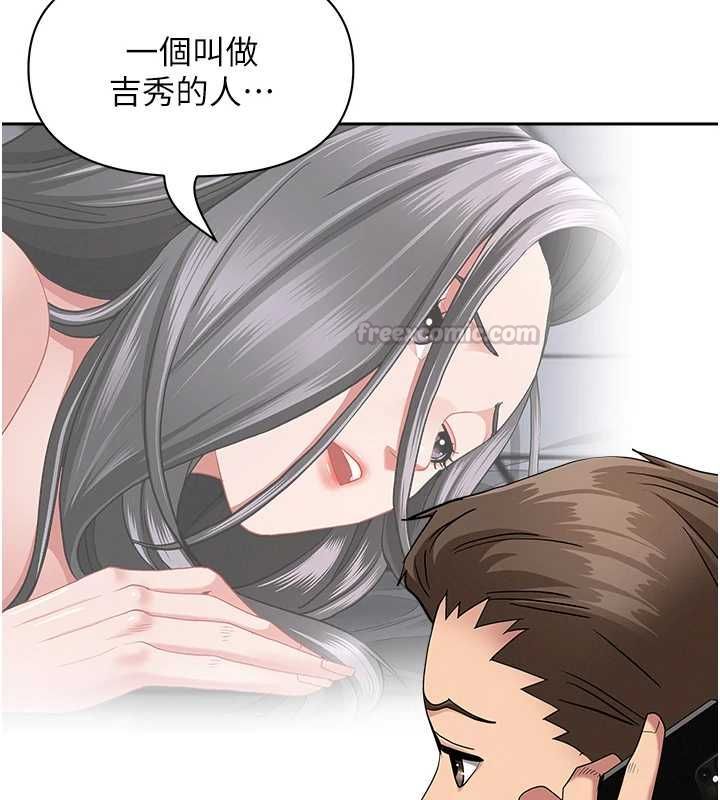 罪愛人妻最終話-竣碩的最終抉擇