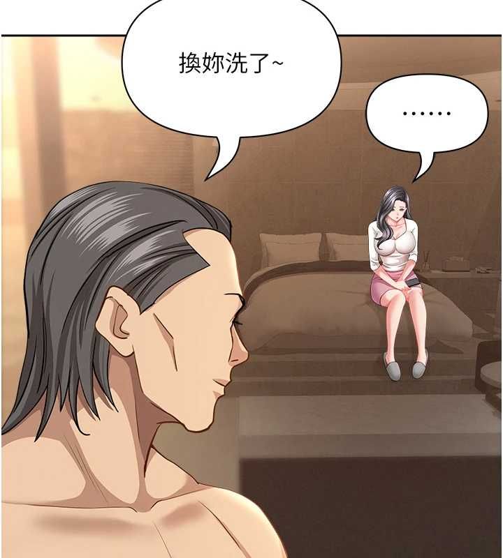 罪愛人妻最終話-竣碩的最終抉擇