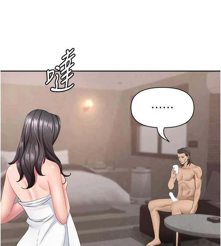 罪愛人妻最終話-竣碩的最終抉擇