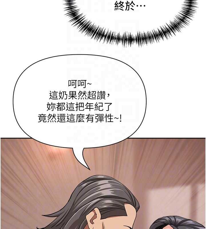 罪愛人妻最終話-竣碩的最終抉擇