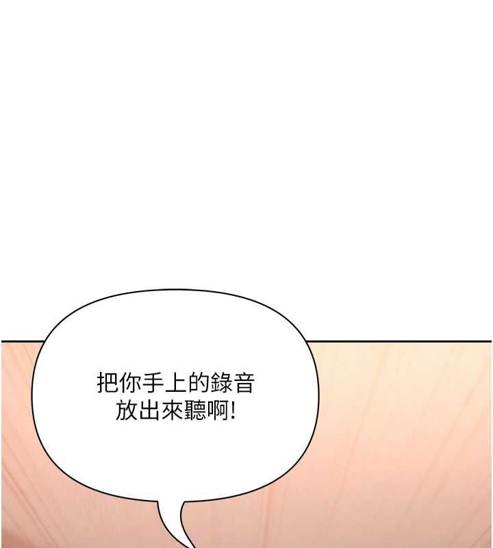 罪愛人妻最終話-竣碩的最終抉擇