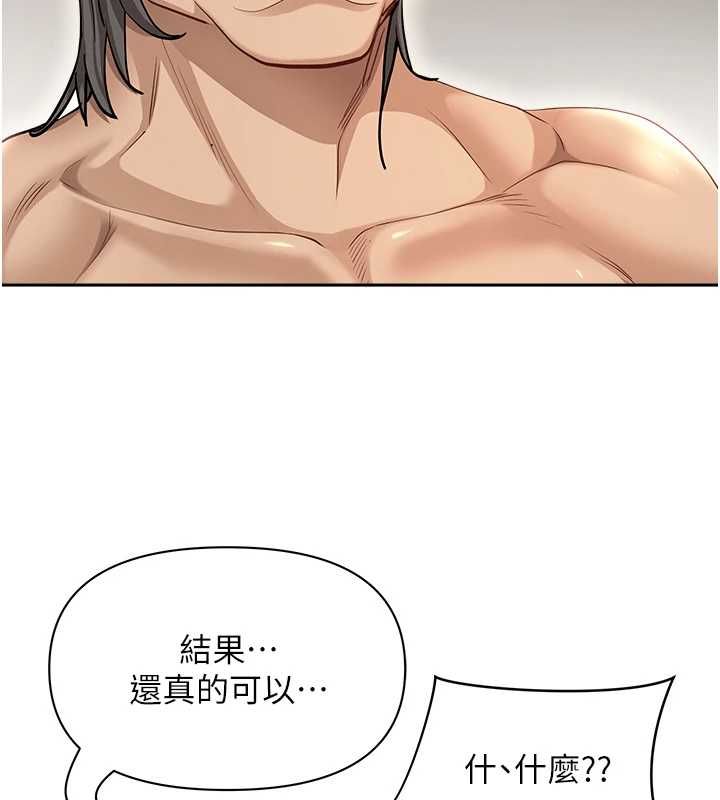 罪愛人妻最終話-竣碩的最終抉擇