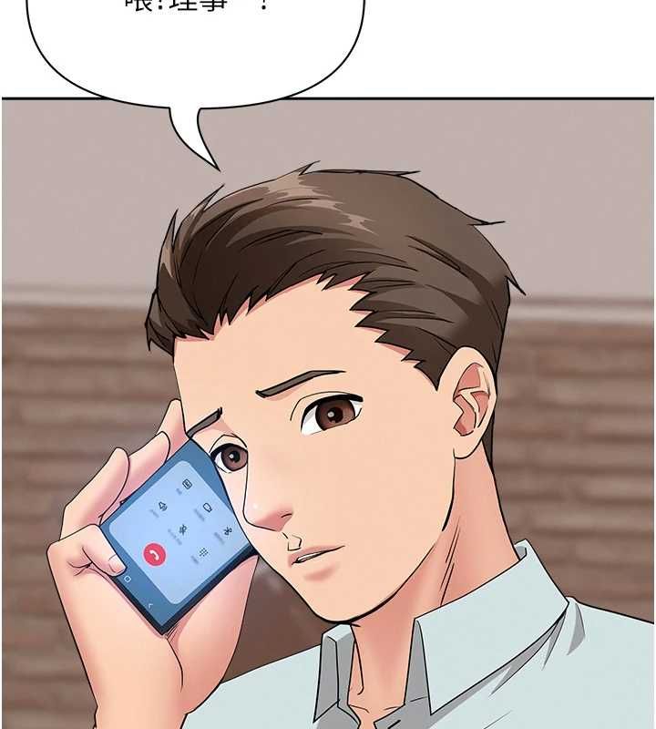 罪愛人妻最終話-竣碩的最終抉擇