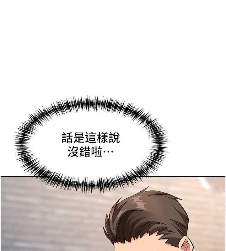 罪愛人妻最終話-竣碩的最終抉擇