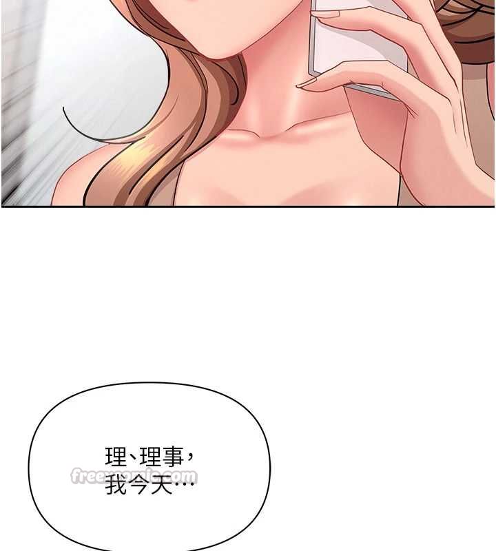 罪愛人妻最終話-竣碩的最終抉擇