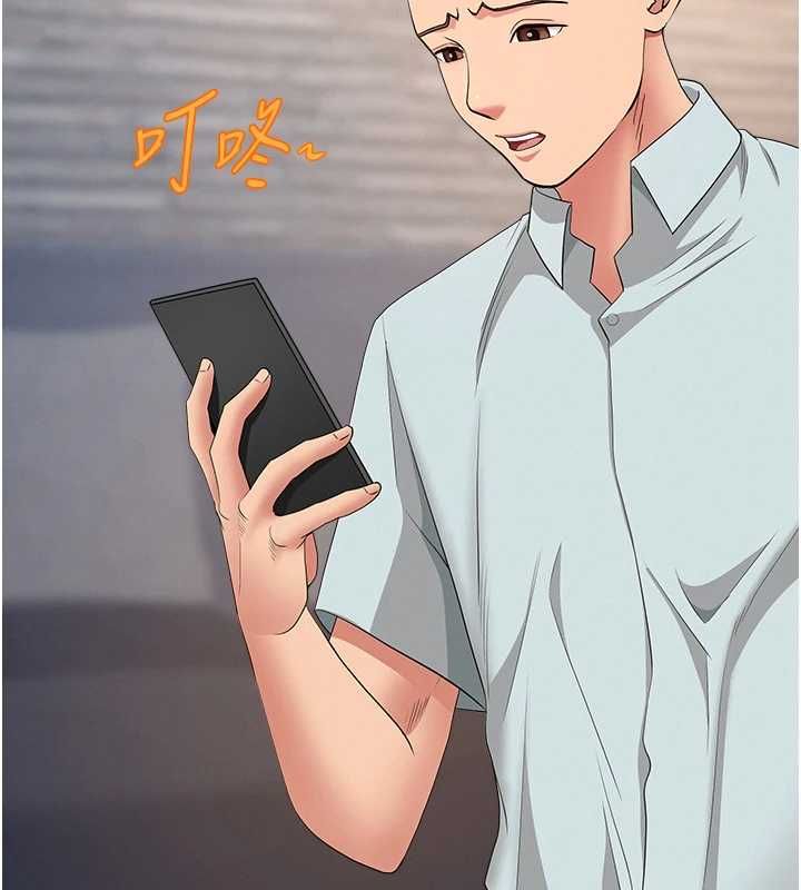 罪愛人妻最終話-竣碩的最終抉擇