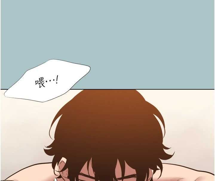 不要戀愛要打砲第48話-我來幫妳驅除淫魔
