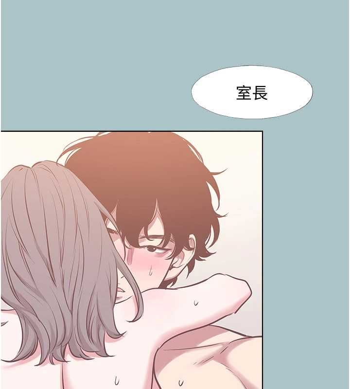 不要戀愛要打砲第48話-我來幫妳驅除淫魔