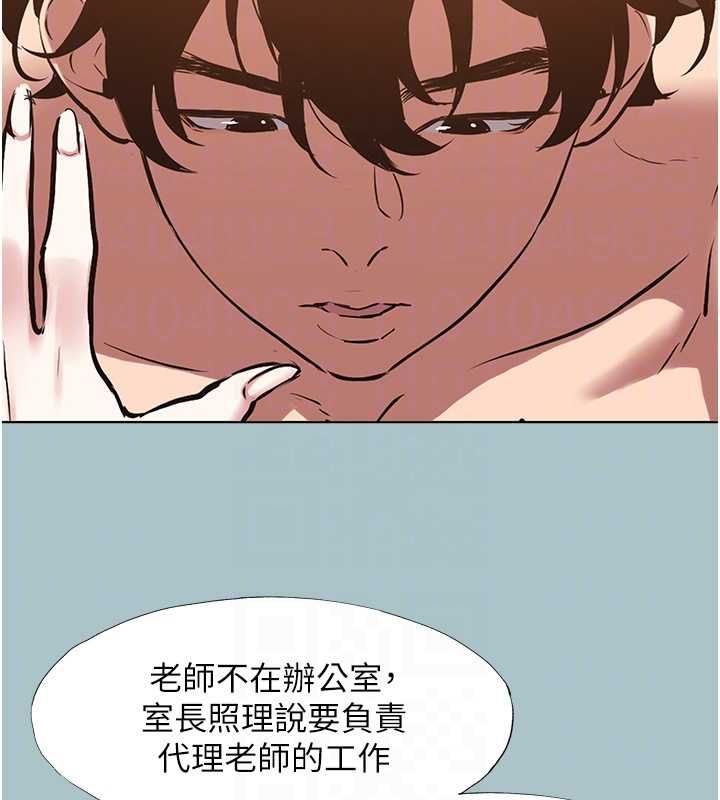 不要戀愛要打砲第48話-我來幫妳驅除淫魔