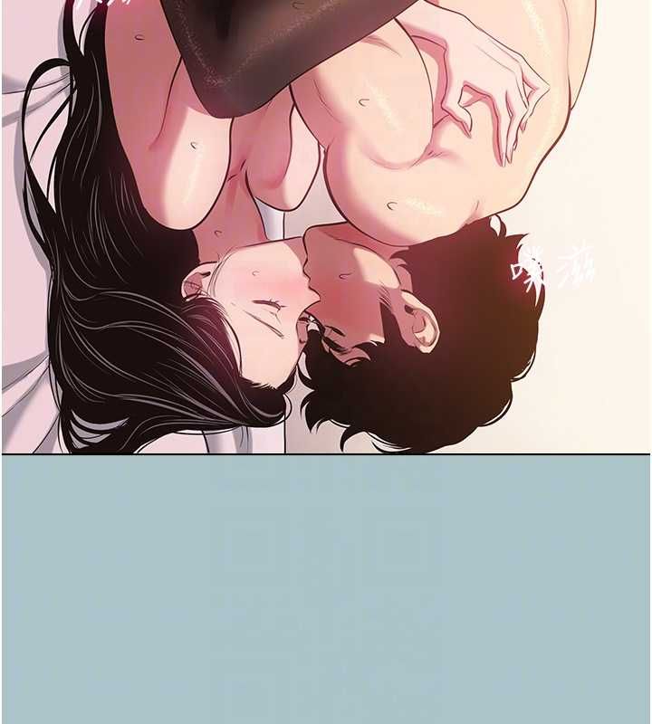 不要戀愛要打砲第48話-我來幫妳驅除淫魔