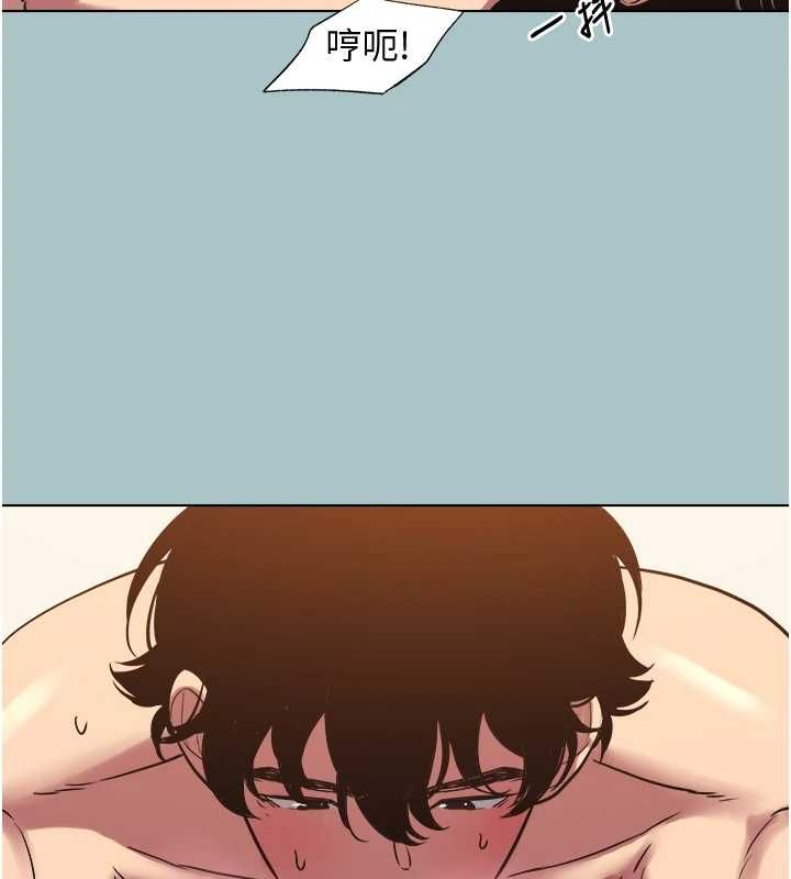 不要戀愛要打砲第48話-我來幫妳驅除淫魔