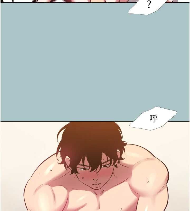 不要戀愛要打砲第48話-我來幫妳驅除淫魔