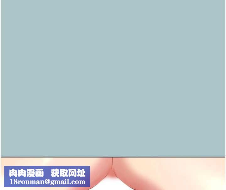 不要戀愛要打砲第48話-我來幫妳驅除淫魔