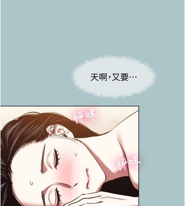 不要戀愛要打砲第48話-我來幫妳驅除淫魔