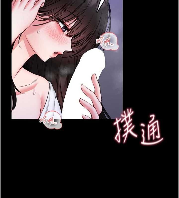 館長是大野狼第24話-妳太誘人&hellip;我把持不住