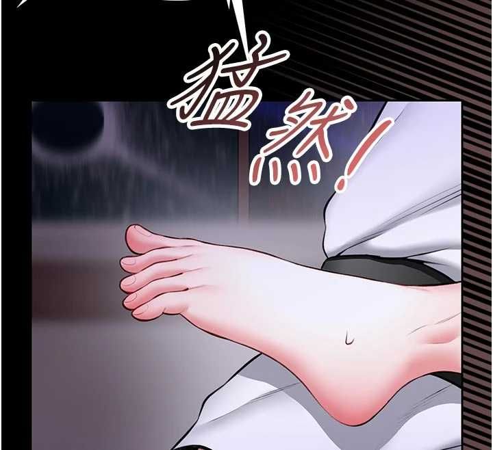 館長是大野狼第24話-妳太誘人&hellip;我把持不住