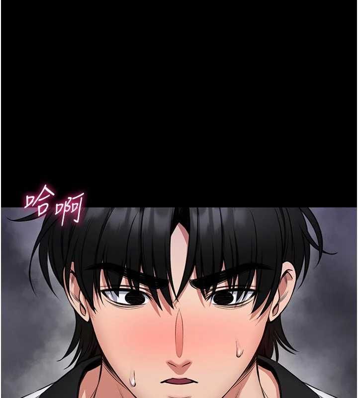 館長是大野狼第24話-妳太誘人&hellip;我把持不住