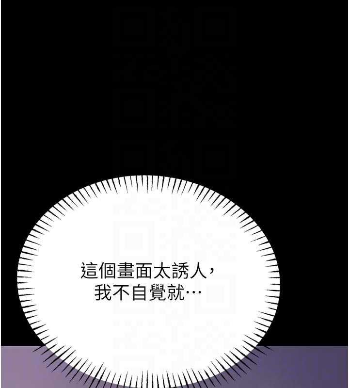 館長是大野狼第24話-妳太誘人&hellip;我把持不住