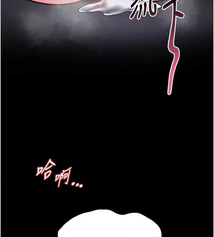 館長是大野狼第24話-妳太誘人&hellip;我把持不住