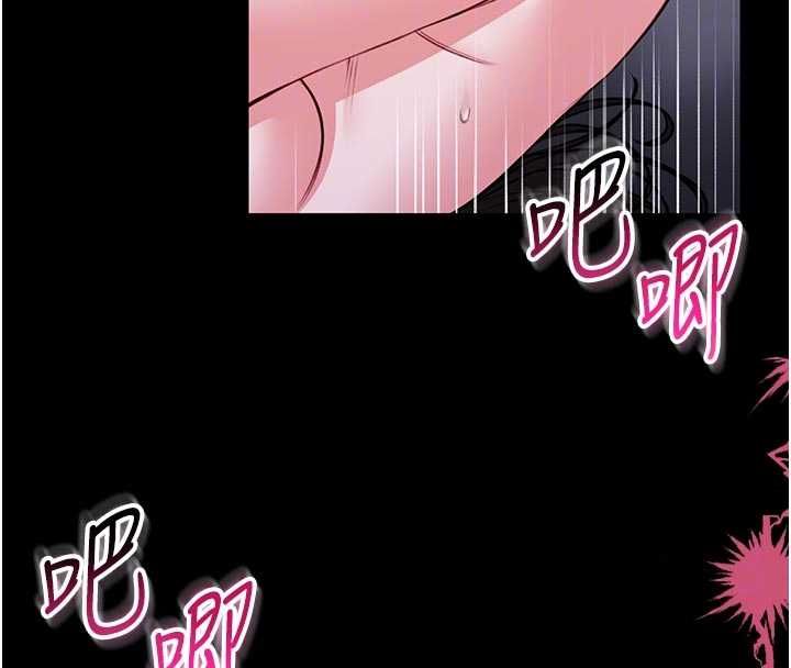 館長是大野狼第24話-妳太誘人&hellip;我把持不住