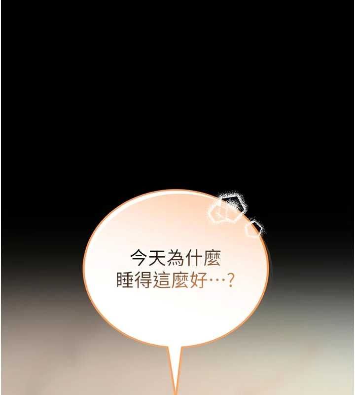 館長是大野狼第24話-妳太誘人&hellip;我把持不住