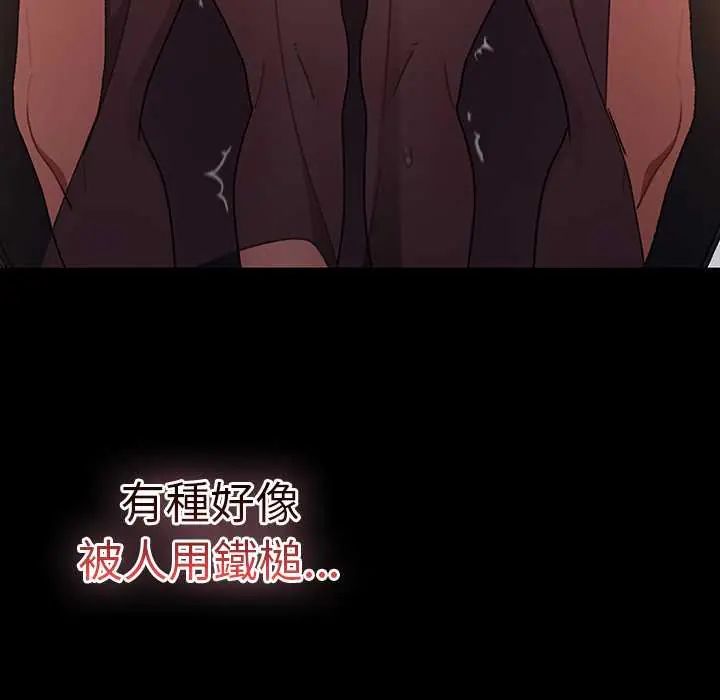 男人稀缺的異世界第40話