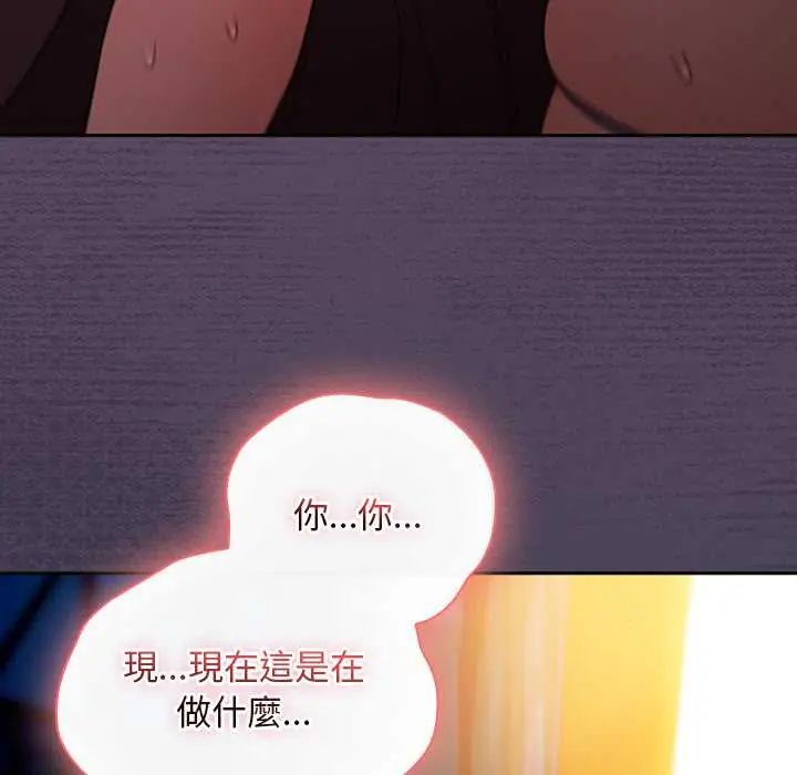 男人稀缺的異世界第40話
