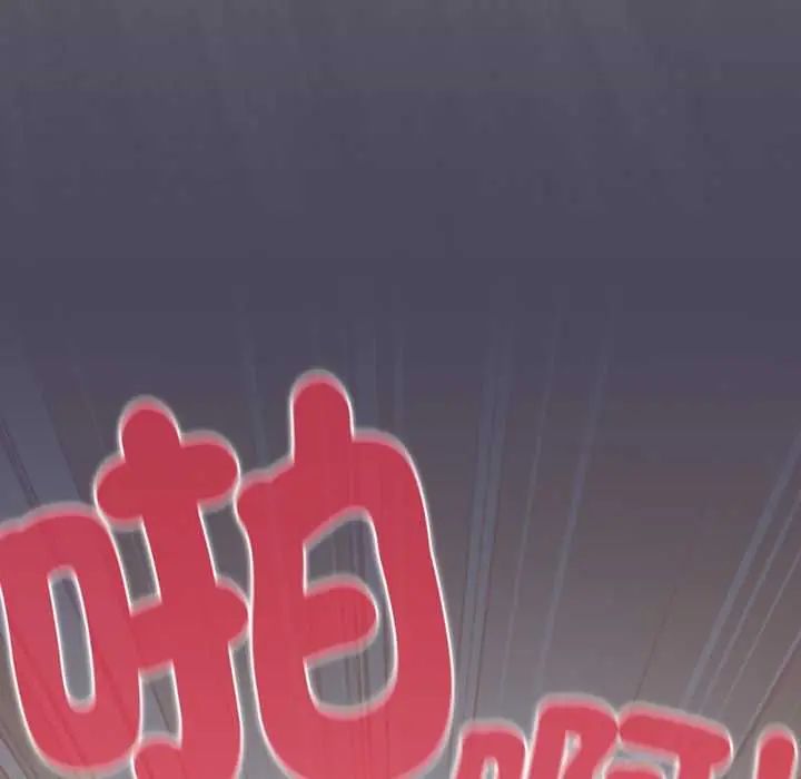 男人稀缺的異世界第40話