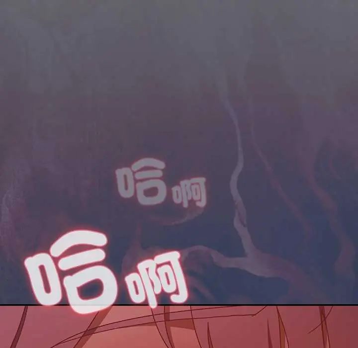 男人稀缺的異世界第40話