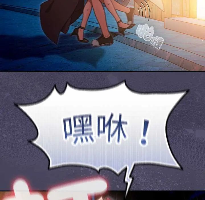 男人稀缺的異世界第40話