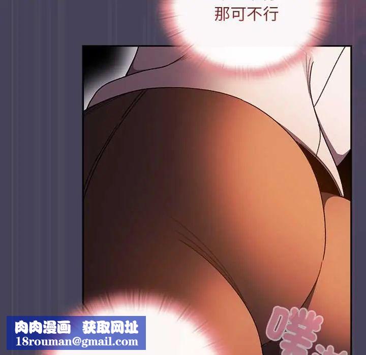 男人稀缺的異世界第40話