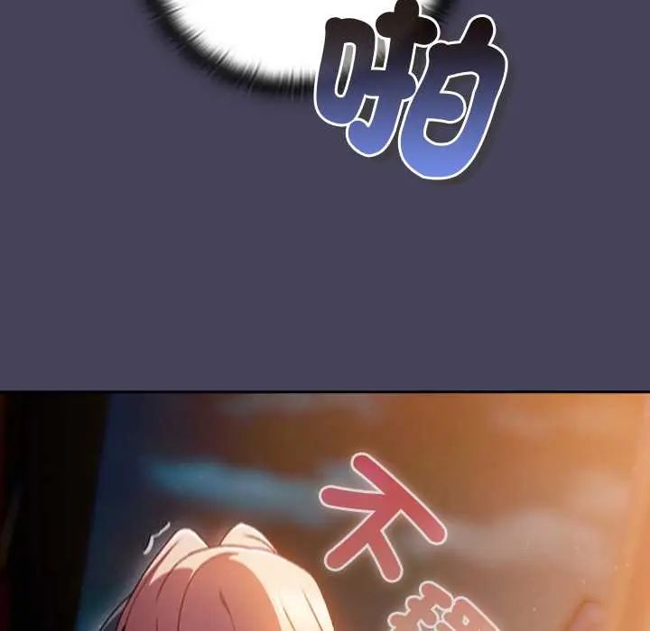 男人稀缺的異世界第40話