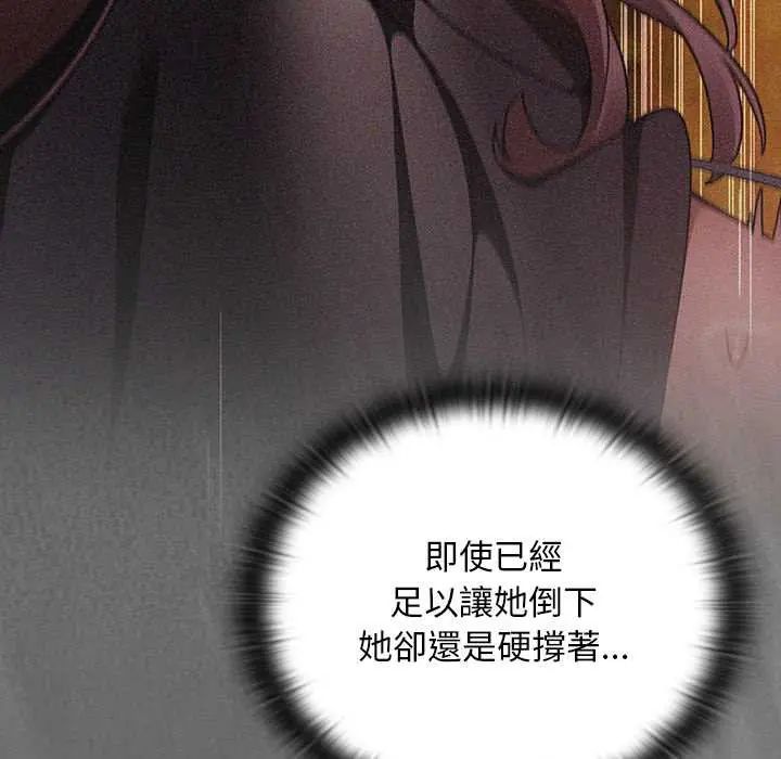 男人稀缺的異世界第40話