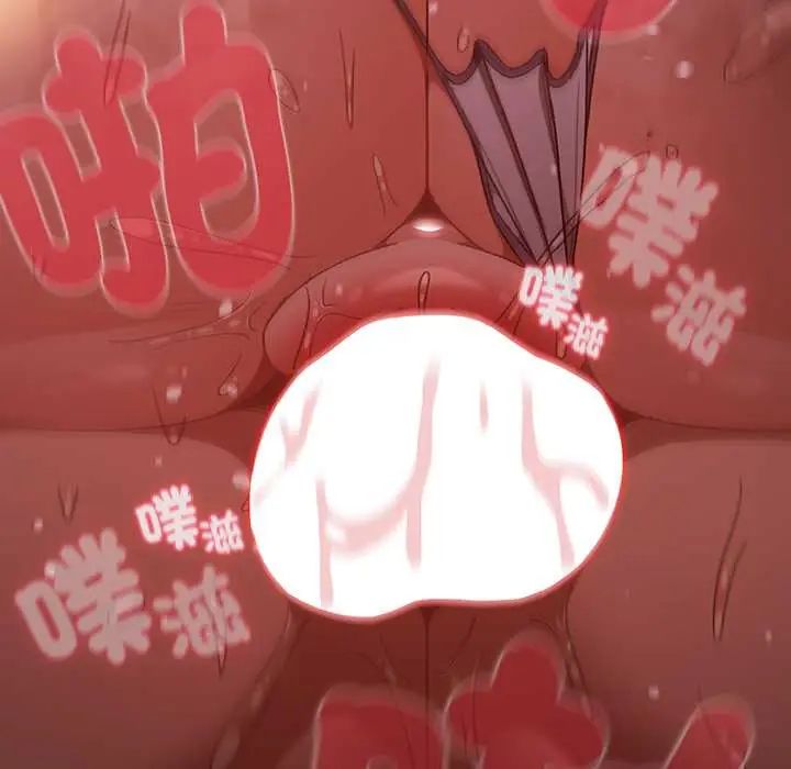 男人稀缺的異世界第40話